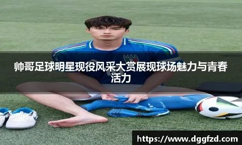 杜兰特39+7兰德尔39分 火箭主场力克森林狼
