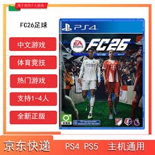 云达不莱梅3-3法兰克福，卡利穆恩多首开记录，